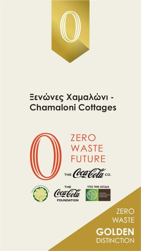 Chamaloni Cottages Фінікунда Екстер'єр фото